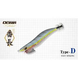 EverGreen（エバーグリーン） エギ番長3.5号 UVカラー・グローカラー