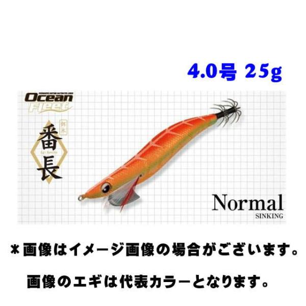 エバーグリーン　エギ番長4.0号【メール便（ゆうパケット）配送可】