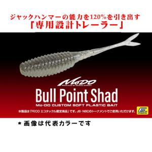 EverGreen（エバーグリーン） エバーグリーン×マドネス バラム245