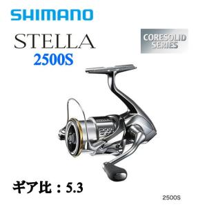 シマノ　18ステラ　2500S｜f-lunker