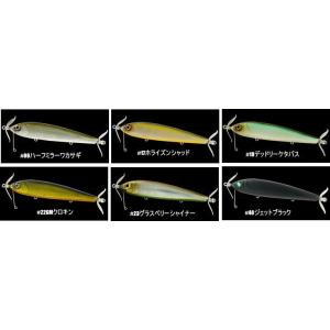 デプス コーリングハスラー