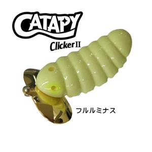 SMITH（釣り具） スミス キャタピーソフト : フィッシング