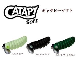 SMITH（スミス） キャタピークリッカーII 【メール便（ゆうパケット