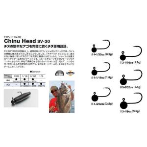 デコイ　チヌヘッド　SV-30　【メール便（ゆうパケット）利用可】