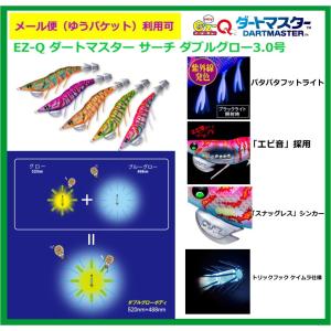 ANISAKIS（アニサキス） グラマラススッテ25号 【メール便利用可
