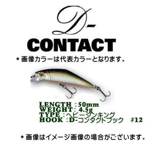 SMITH（スミス） Dコンタクト 63 20周年記念カラー D-コンタクト 63mm