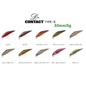 スミス　D-コンタクト50他　渓流ミノーセット スミス D-コンタクト50他 渓流ミノーセット SMITH（釣り具