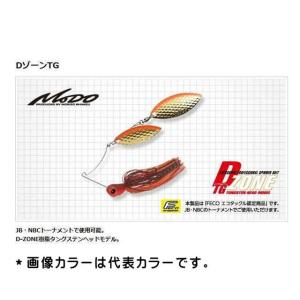 エバーグリーン D-ZONE TG 1.2オンスの買取情報