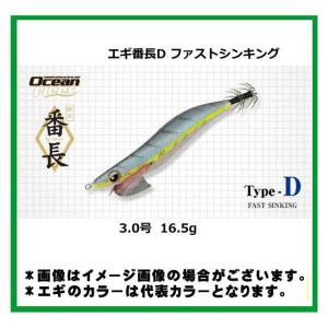 EverGreen（エバーグリーン） エギ番長3.5号 UVカラー・グローカラー