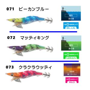 ヤマシタ エギ王K3.5号 ケイムラ 【メール便（ゆうパケット）利用可