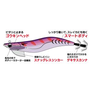 メジャークラフト エギゾーTRスマートフィット...の詳細画像5