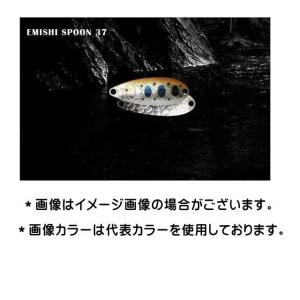 イトウクラフト　ITO.CRAFT　蝦夷カスタムスプーン　37mm/3.5ｇ　EMISHI　　