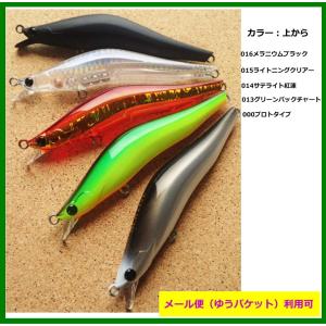 ブレズアイ　エヴォルーツ120F　限定カラー　【メール便（ゆうパケット）利用可】｜f-lunker