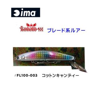 JACKALL ジャッカル アンチョビミサイル 40号 150g 【メール便