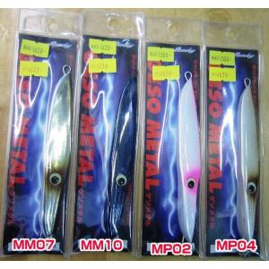 お買い得 太刀魚ジグ 100g メタルジグ 【メール便（ゆうパケット