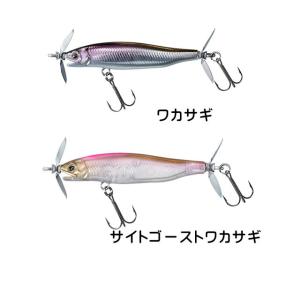 ライフベイト ヒップフラップ2 GIZMO別注色ワカサギ : GIZMO ヤフー店