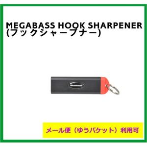 メガバス　フックシャープナー　