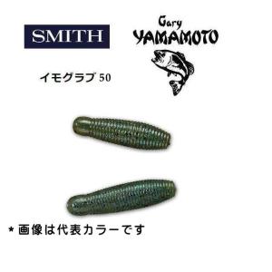 Gary YAMAMOTO（ゲーリーヤマモト） 長期在庫特価 スーパーグラブ 5