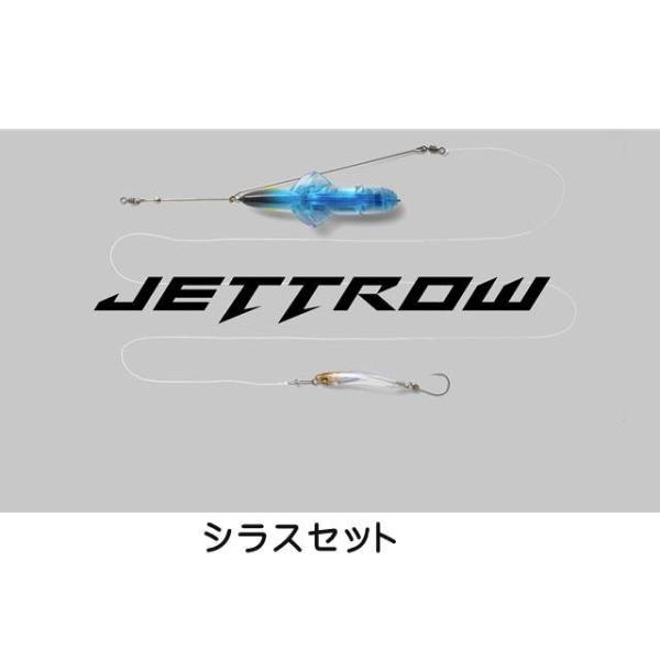 ジャッカル　ジェットロー45g　（セット） 【メール便（ゆうパケット）利用可】