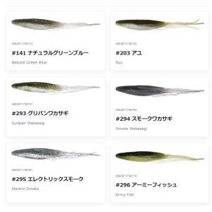 HIDEUP（ハイドアップ） HIDE UP HIDEUP ハイド アップ JUDY FISH 5.2