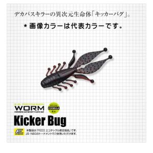Valleyhill（バレーヒル） サイファリストHRX CPHS-90H スピニング
