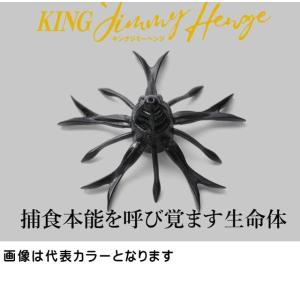 ジャッカル キングジミーヘンジの買取情報