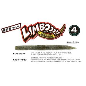 Gary YAMAMOTO（ゲーリーヤマモト） 長期在庫特価 スーパーグラブ 5