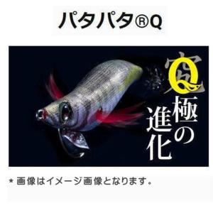DUEL（デュエル） ヨーズリ パタパタQ (パタパタキュー） 3.5号 19g
