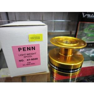 PENN ペン　ライトウェイトスプール　47-9500｜f-lunker