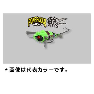 ジャッカル ポンパドールJr. 鯰カスタム  ＊