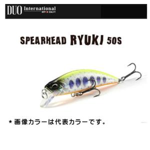 DUO（デュオ） スピアヘッド・リュウキ45S 【メール便（ゆうパケット