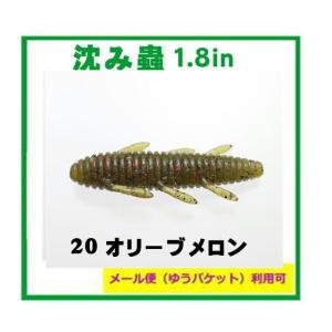 EverGreen（エバーグリーン） EG ヘラクレス HCSC-65ML+PLUS メタル
