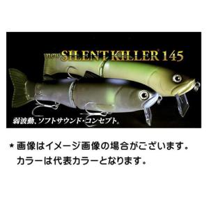 デプス　NEW　サイレントキラー145 　｜f-lunker