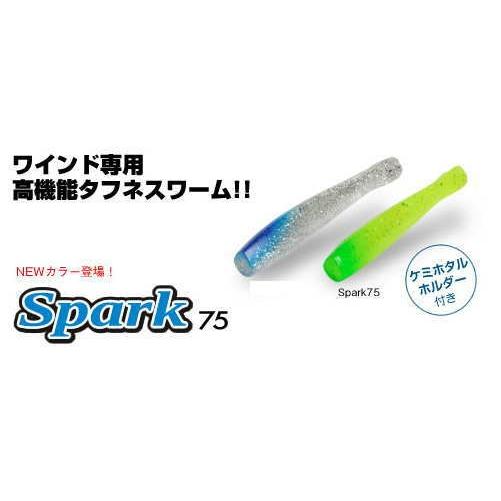 コーモラン　スパーク75 　Spark75　アクアウェーブ　(メール便(ゆうパケット)配送可)