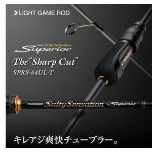 ソルティセンセーション スペリオル SPRS-84M-T マニューバー EVERGREEN（エバーグリーン インターナショナル） - SPRS-84M-T