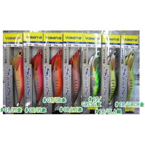 バレーヒル スクイッドシーカー 3.5号 レギュラー30g 中古品10本セット バレーヒル スクイッドシーカー3.5号・UV紫外線発光カラー