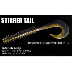 エクリプス スピードハウンド 93MLL スピニングモデル : フィッシング