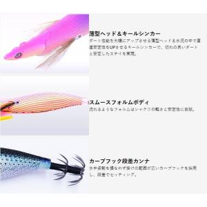 クレージーオーシャン ティップランナー3.0号...の詳細画像3