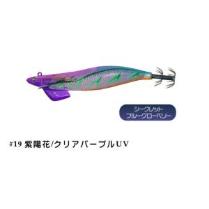クレージーオーシャン ティップランナー3.0号...の詳細画像2