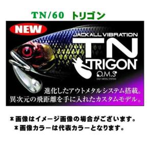 JACKALL（ジャッカル） ティーエヌ60 トリゴン JACKALL TN60 TRIGON