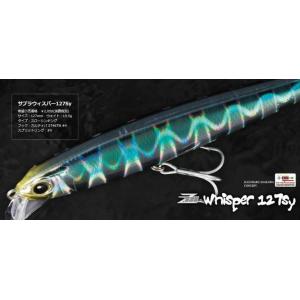 ジップベイツ　ZipBaits　サブラウィスパー127Sy　【メール便（ゆうパケット）配送可】｜f-lunker