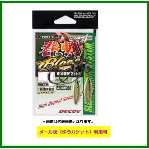 CORMORAN（コーモラン） FLAKE Magnum Bad マグナムバッド ラトルなし