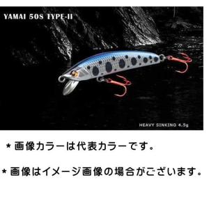 イトウクラフト　山夷 50S TYPE-II  50mm/4.5ｇ　【メール便（ゆうパケット）利用可】｜f-lunker