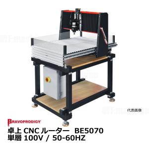 卓上CNCフライス盤 エス.ラボ Sprout L-3 (62-9237-27) : A1ショップ