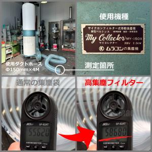 高集塵クリーンフィルター 集塵袋 上袋 |鈴木...の詳細画像4