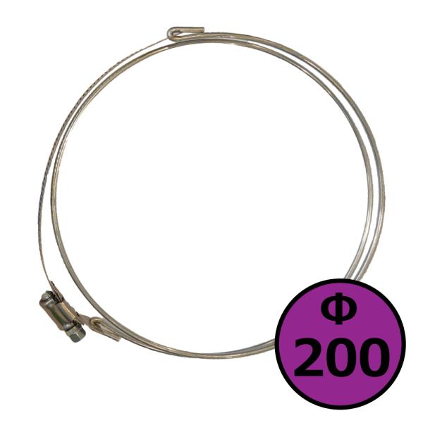 【カナフレックス】ダクトホースバンド Φ200mm / 木工・機械・集塵・ダスト・ダクトホース付属品