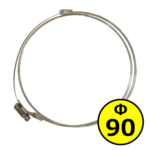 【カナフレックス】ダクトホースバンド Φ90mm / 木工・機械・集塵・ダスト・ダクトホース付属品
