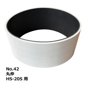 互換品】No.48 丸仲 ロイヤルFXカスタムIII 用 エンドレスベルト 