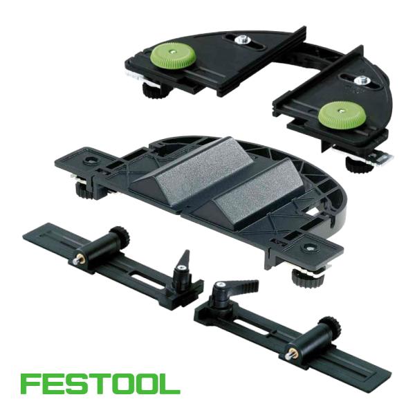 FESTOOL domino ドミノ DF500 / DF700 用 アクセサリー 3点セット【トリ...