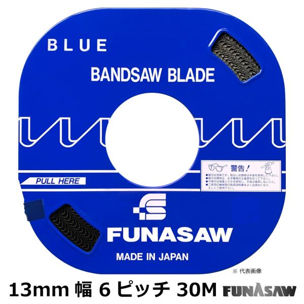 フナソー ブルーコイルＢ 30M 1巻 / 13mm幅 6ピッチ